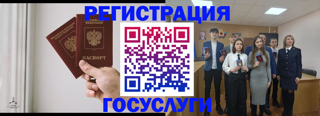 временная регистрация гарантия в Пушкино